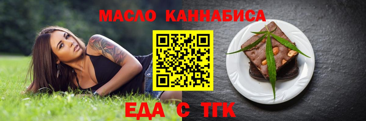 Бугуруслан  Canna-Cookies конопля  Вход с VPN 