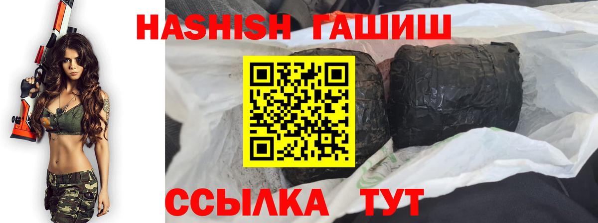 ГАШ 40% ТГК Бугуруслан