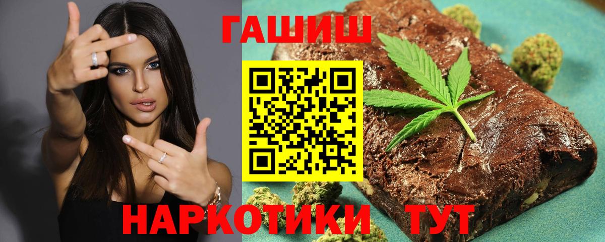 Гашиш  ГАШ AMNESIA HAZE  где найти   Вход с VPN  Бугуруслан  ГАШИШ гарик 