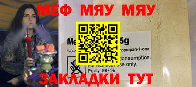 индика Гуково