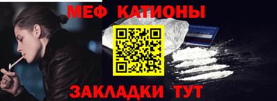 винт Гулькевичи