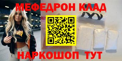 индика Гуково