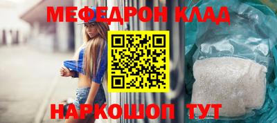 индика Гуково
