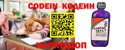 эйфоретик Гудермес