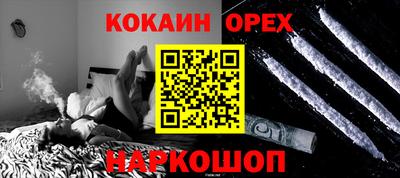 винт Гулькевичи