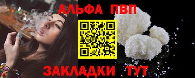индика Гуково
