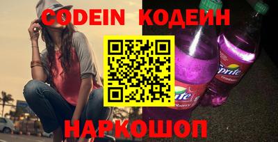 индика Гуково