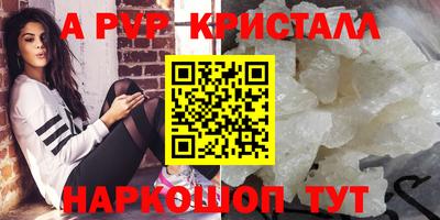 индика Гуково