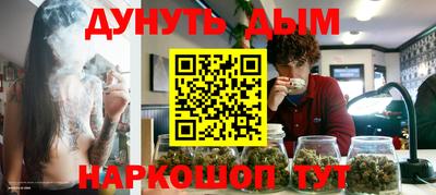 винт Гулькевичи