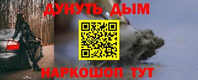 эйфоретик Гудермес