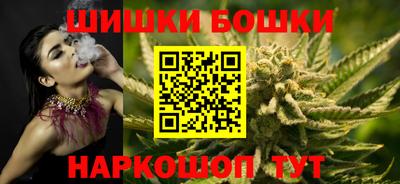 винт Гулькевичи