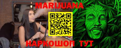 индика Гуково
