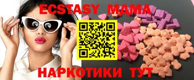 эйфоретик Гудермес