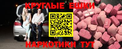 эйфоретик Гудермес