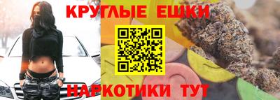 индика Гуково