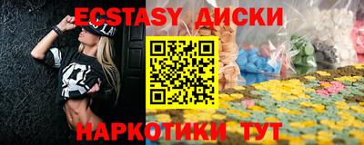 эйфоретик Гудермес