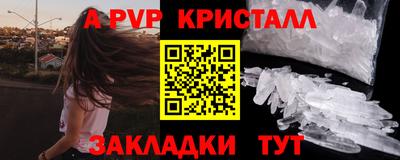 индика Гуково