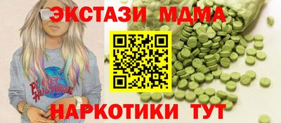 индика Гуково
