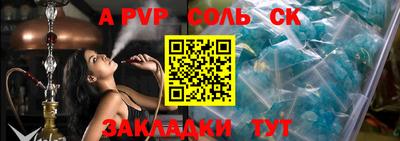эйфоретик Гудермес