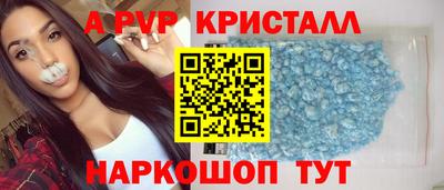 индика Гуково