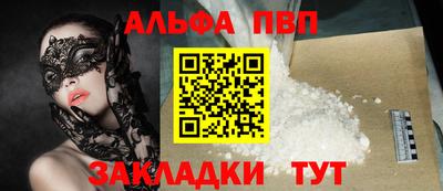 винт Гулькевичи