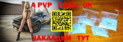 эйфоретик Гудермес
