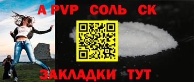 индика Гуково