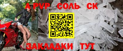 винт Гулькевичи
