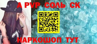 индика Гуково