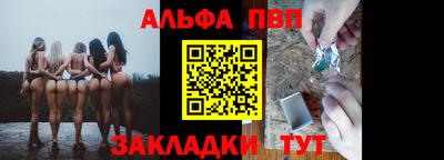 винт Гулькевичи