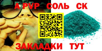 эйфоретик Гудермес