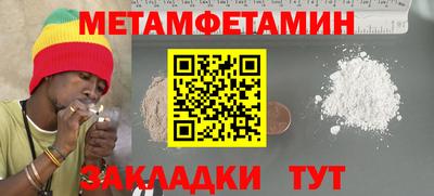 винт Гулькевичи
