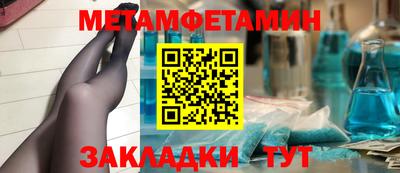 эйфоретик Гудермес