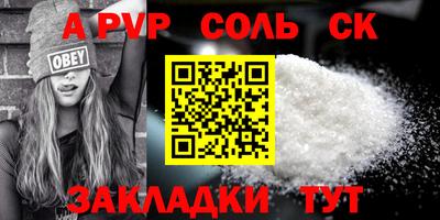 эйфоретик Гудермес