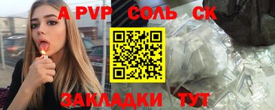 индика Гуково