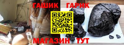 винт Гулькевичи