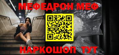 винт Гулькевичи