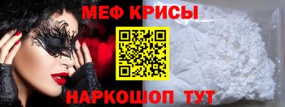 эйфоретик Гудермес