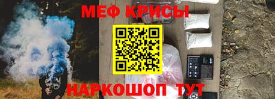 индика Гуково