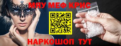 винт Гулькевичи