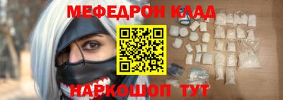 винт Гулькевичи
