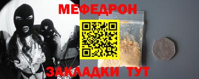 винт Гулькевичи