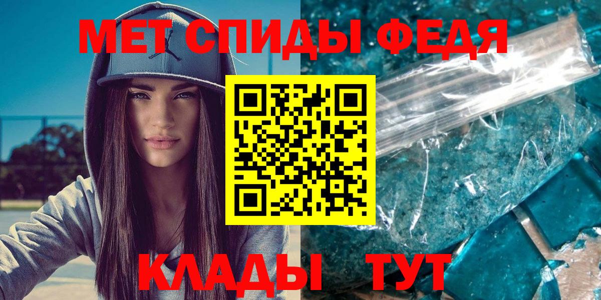 Первитин Methamphetamine  Первитин Methamphetamine  Бугуруслан  Вход с VPN 