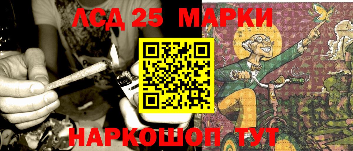 сколько стоит  Вход с VPN  Бугуруслан  Марки NBOMe 1,8мг 