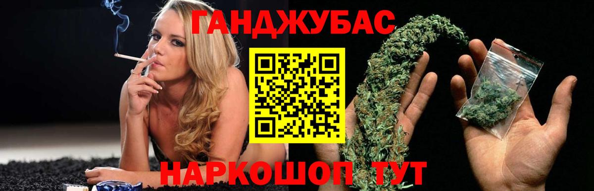 МАРИХУАНА план  Конопля THC 21%  Бугуруслан  Вход с VPN  Каннабис OG Kush 